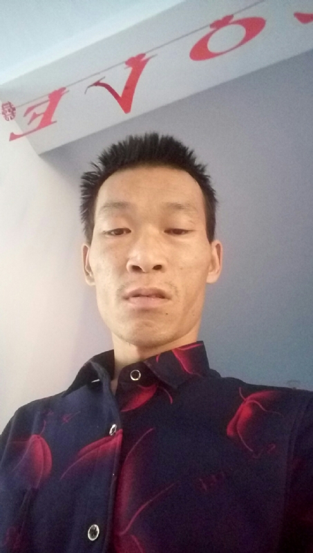 向阳的第一张照片--泰宁交友网