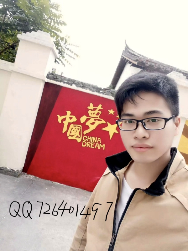 奋斗2020的第一张照片--泰宁交友网