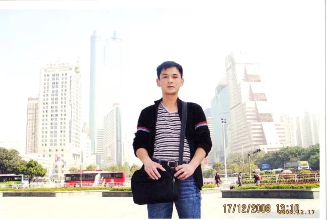 小太阳的第一张照片--泰宁交友网