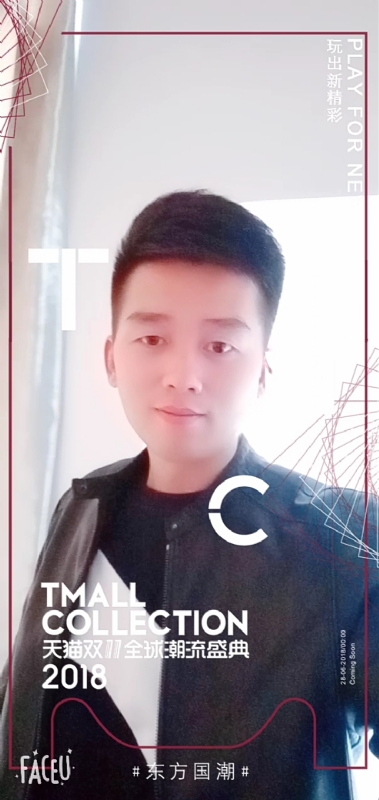 诺凡的第一张照片--泰宁交友网