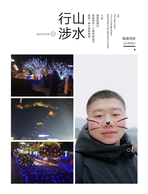 守望者的第一张照片--泰宁交友网