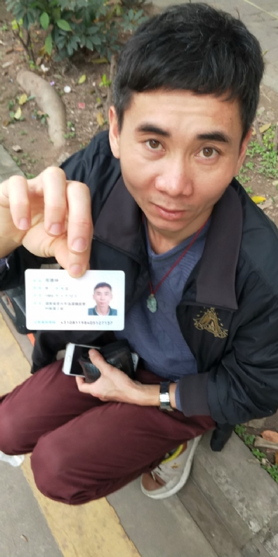 等你的第三张照片--泰宁交友网