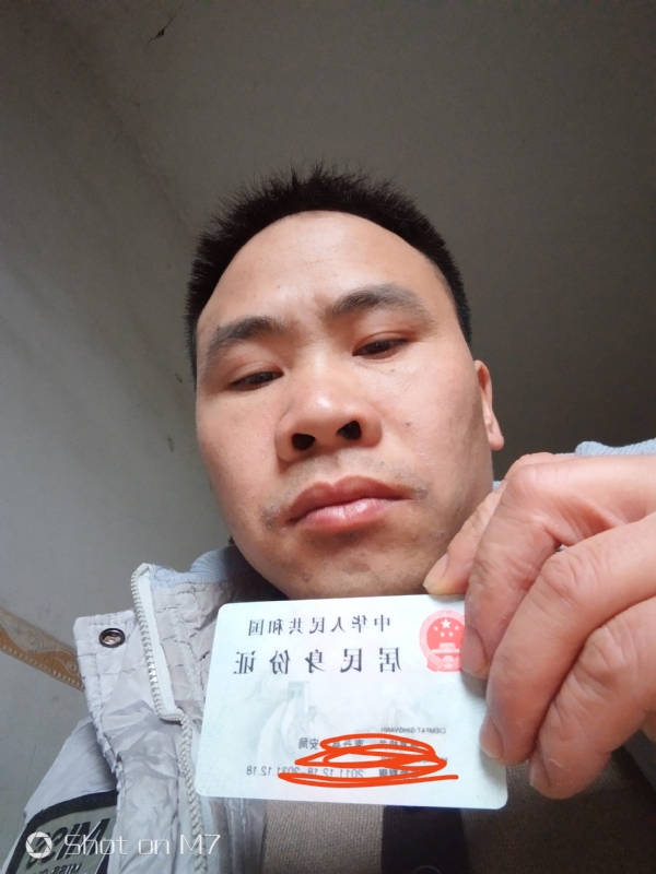 知足常乐的第一张照片--泰宁交友网