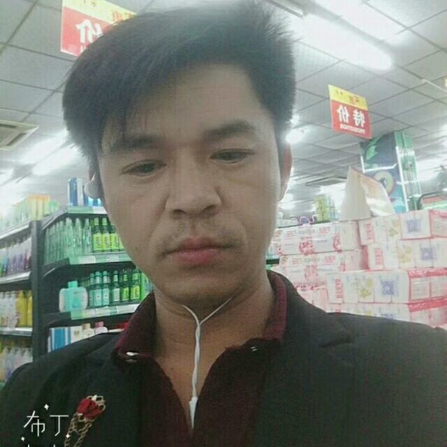 邱培岳的第一张照片--泰宁交友网