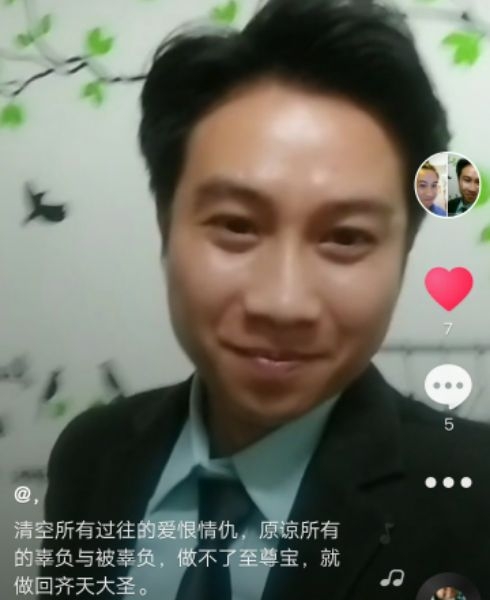 一米阳光的第一张照片--泰宁交友网