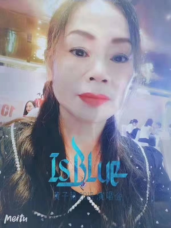 淑女的第一张照片--泰宁交友网