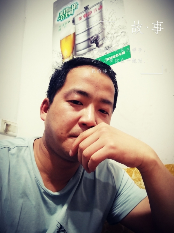 一個江湖的第一张照片--泰宁交友网