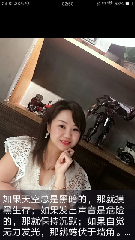 王丽霞的第三张照片--泰宁交友网