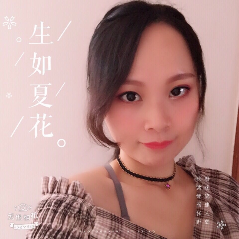 夏沫的第一张照片--泰宁交友网