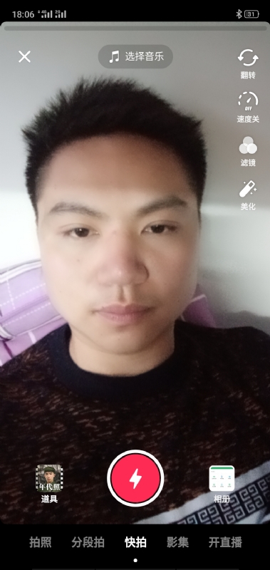 腻歪的第二张照片--泰宁交友网