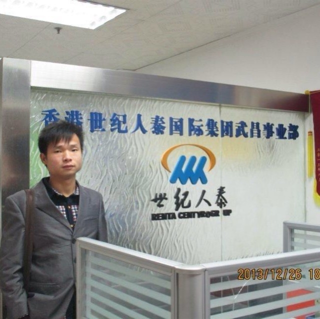 小蚂蚁的第一张照片--泰宁交友网