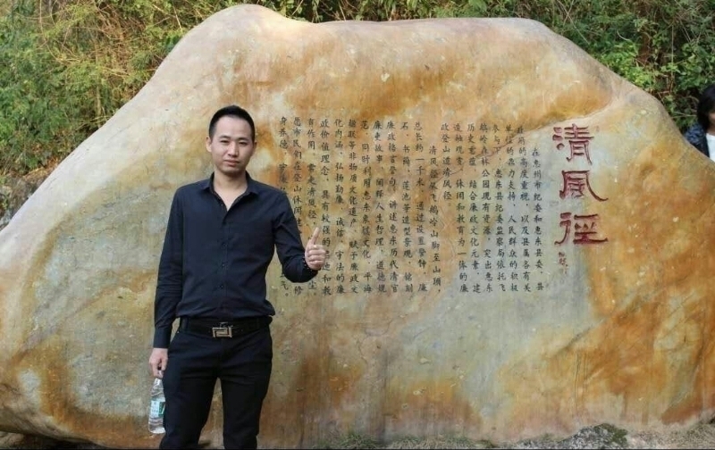 奕鋒的第一张照片--泰宁交友网