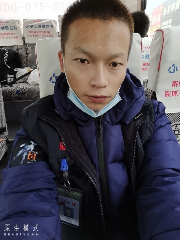 诚意征婚的第一张照片--泰宁交友网