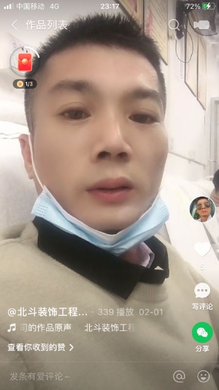 0001yyy的第一张照片--泰宁交友网