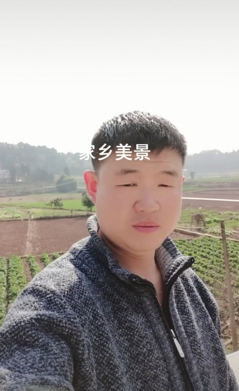 鸿金的第一张照片--泰宁交友网