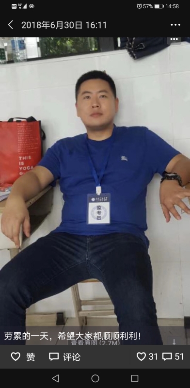 丹心的第一张照片--泰宁交友网