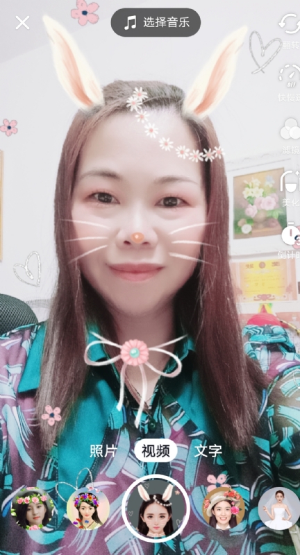 和幸福有约的第一张照片--泰宁交友网