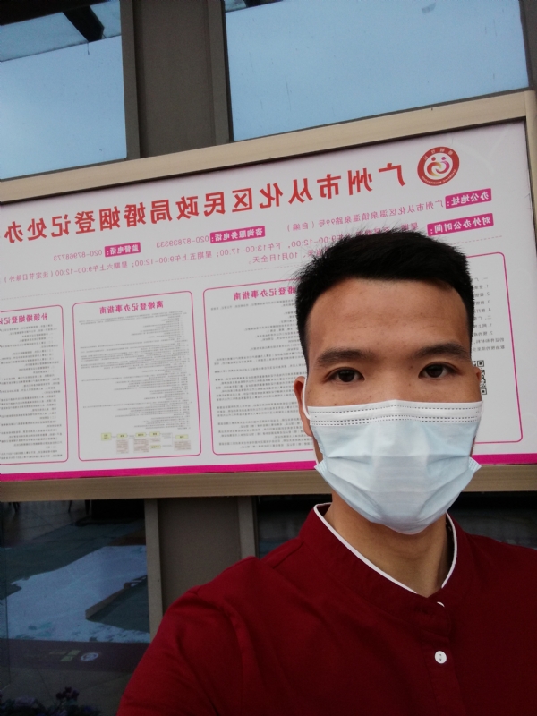 WWH的第二张照片--泰宁交友网