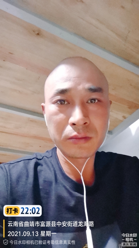 交友的第一张照片--泰宁交友网