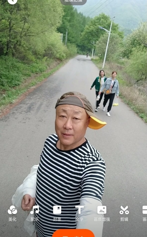 真诚寻伴的第三张照片--泰宁交友网