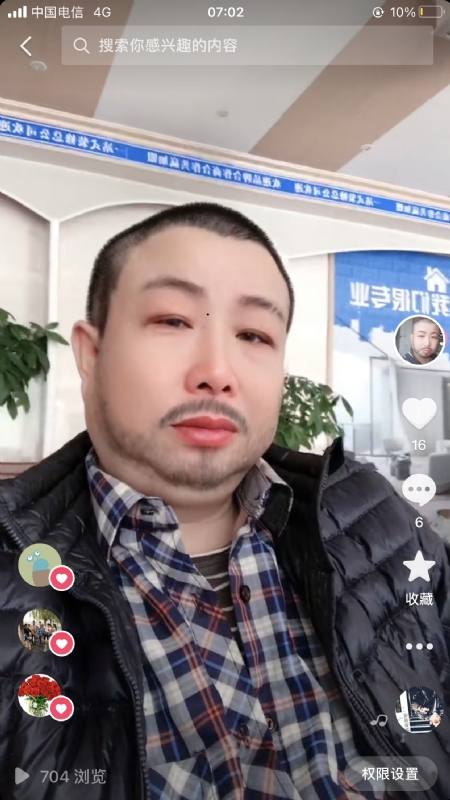 春暖花开的第一张照片--泰宁交友网