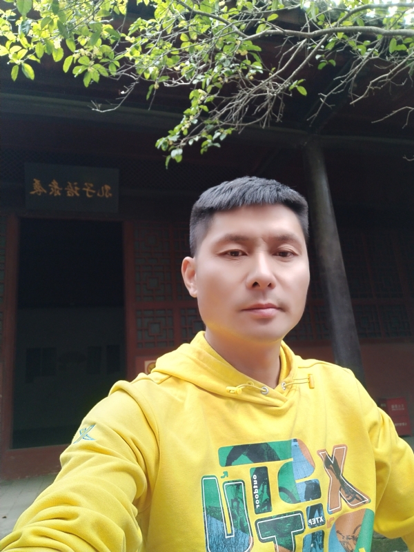 义字当头的第一张照片--泰宁交友网