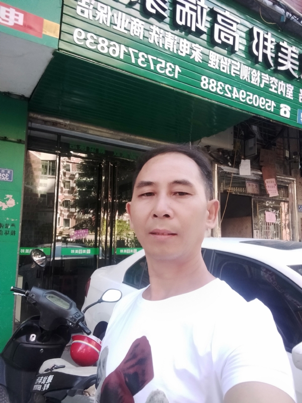 东山再起的第三张照片--泰宁交友网