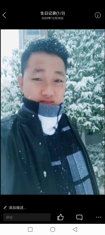 为爱拼一回的第二张照片--泰宁交友网