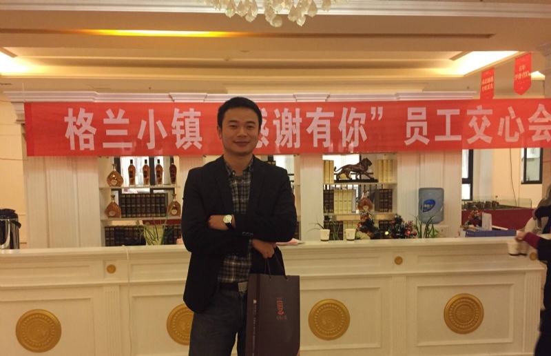 曾经的心疼的第一张照片--泰宁交友网