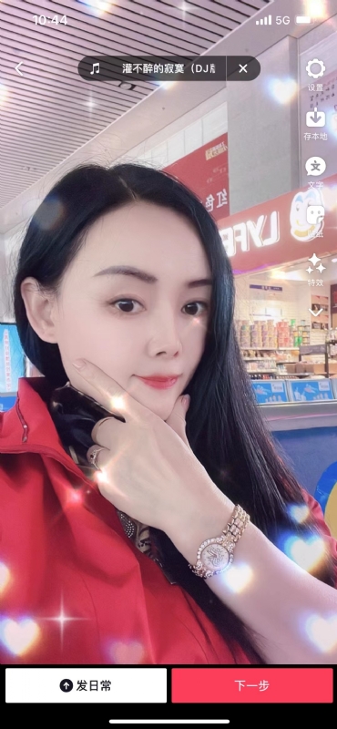 毛豆的第一张照片--泰宁交友网