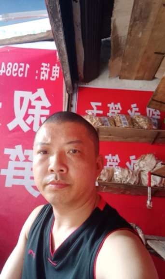 叙永笋子的第一张照片--泰宁交友网