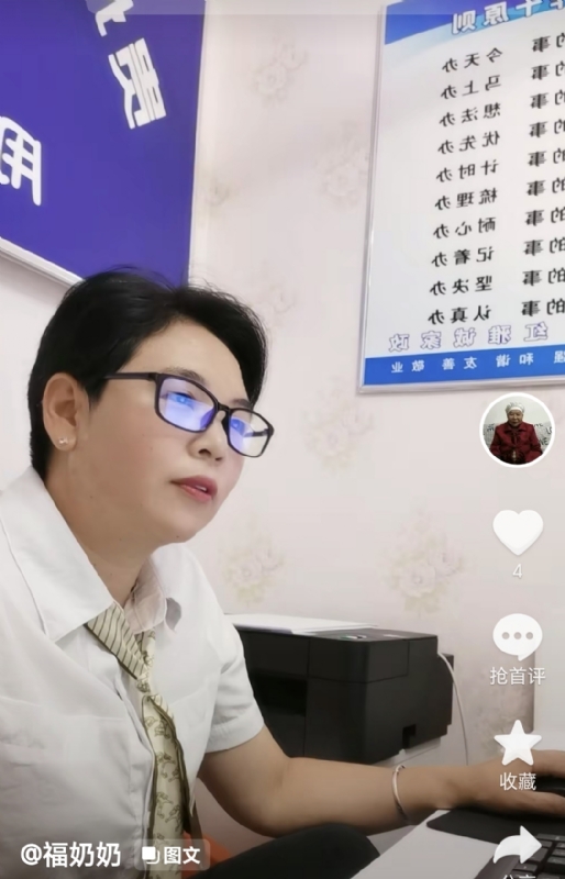 等你的第一张照片--泰宁交友网