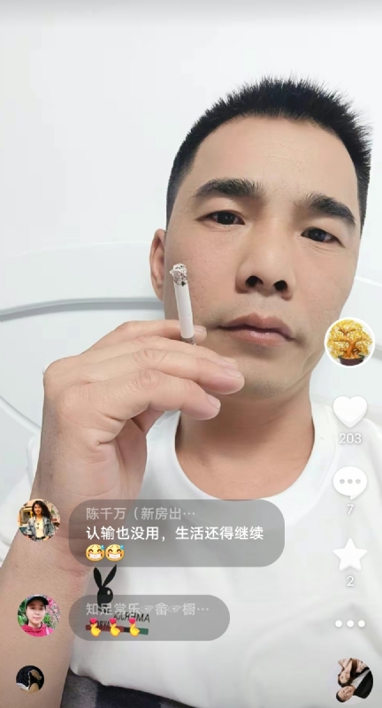 天意MO的第一张照片--泰宁交友网