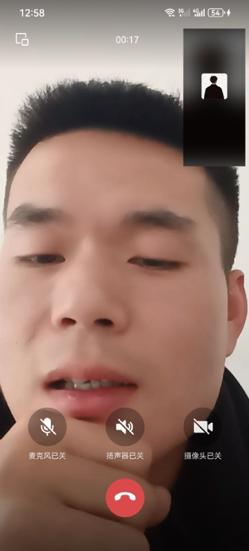 衷遇的第一张照片--泰宁交友网