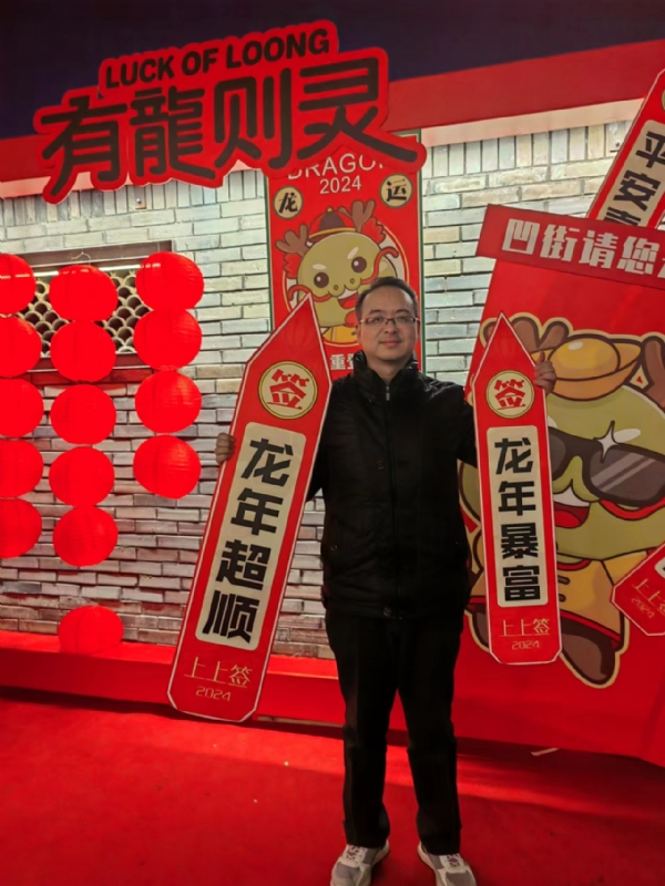 守望者的第一张照片--泰宁交友网
