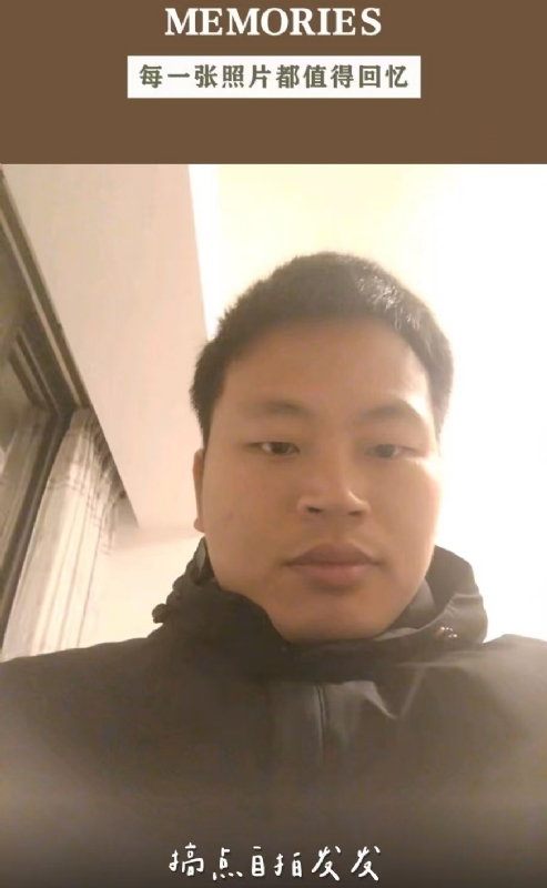 相见的第一张照片--泰宁交友网