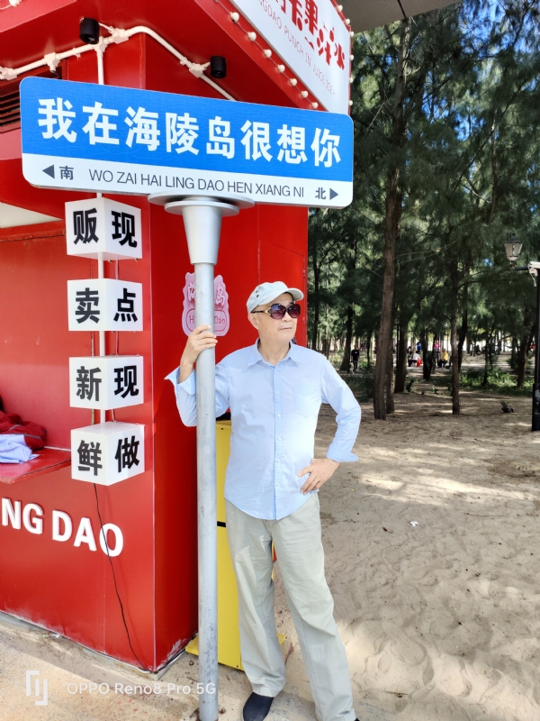 候鸟的第三张照片--泰宁交友网