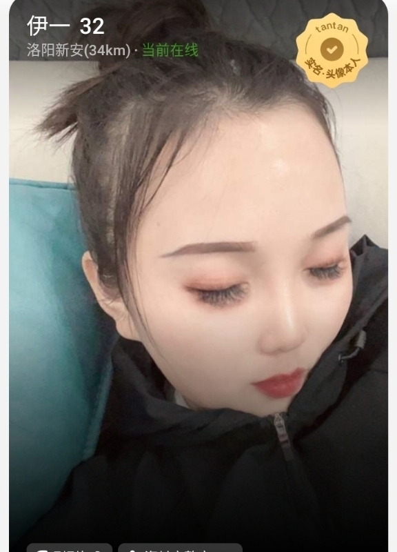 爱你的心的第六张照片--泰宁交友网