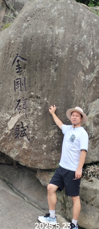 山水相逢的第一张照片--泰宁交友网